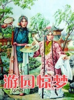 热腾腾